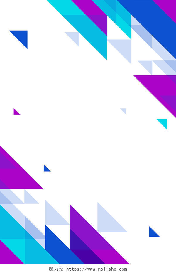 几何背景紫色蓝色彩色几何拼接波普风孟菲斯创意海报电商促销背景